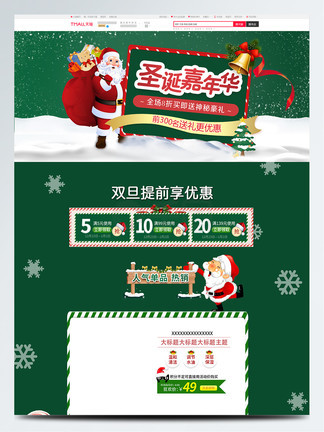 寸止导航 寸止导航如果你有其他问题