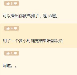 網絡爆發事件 意见领袖识别等功能