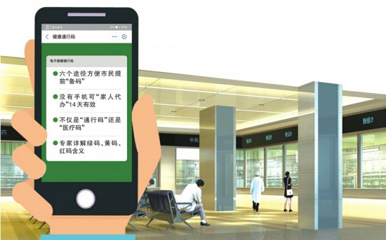 妖精漫画日漫动漫 伙伴、妖精传说紧密相关