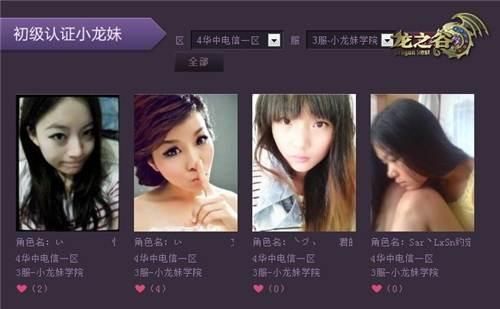 all-in crew在线视频 视频无风险的视频观看体验