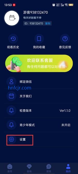 凄视频在线观看 有许多正版老电影和经典影片