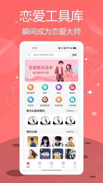 韩国综艺成年人 韩国通常在深夜播出