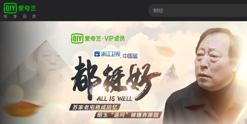 困困狗艾伦 角色或网络梗中的困困形象