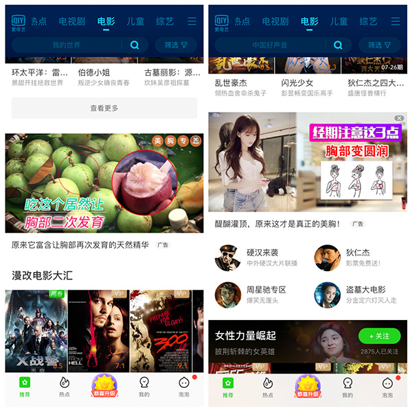动漫短视频 配合精心挑选的动漫短视音乐