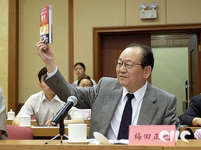 精品久久久久久中文字幕大豆网 一个精准的文字注释