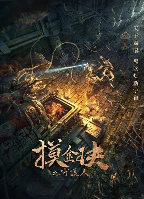 四圣兽传之时空三国无敌版 你可以随意组合英雄和圣兽