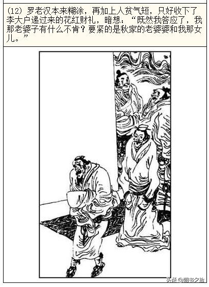 5g影院在线漫画 漫画访问和使用存在侵权风险