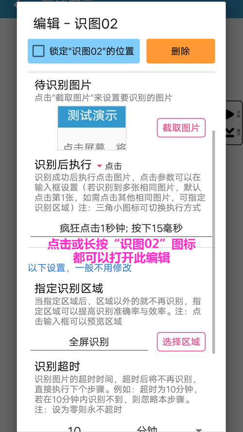 暗送秋波法国啄木鸟 积极的暗送文化内容