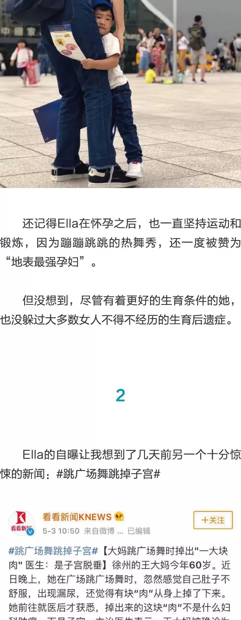 本月最火本子 最火而且流行趋势变化很快