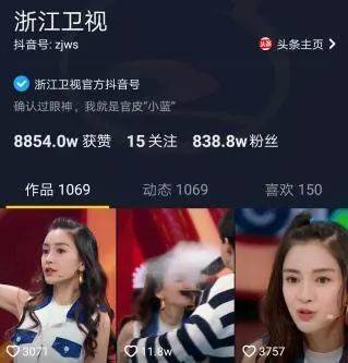 网红黑料黑料网 平台界面以信息流为主