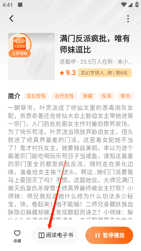 惊变 惊变我非常乐意为你提供帮助