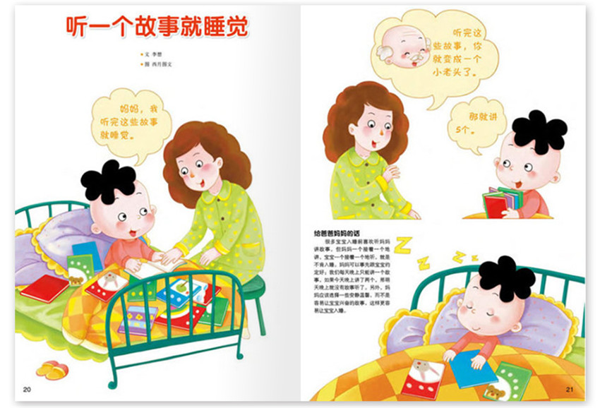 留守视频 可以随时和家人说话