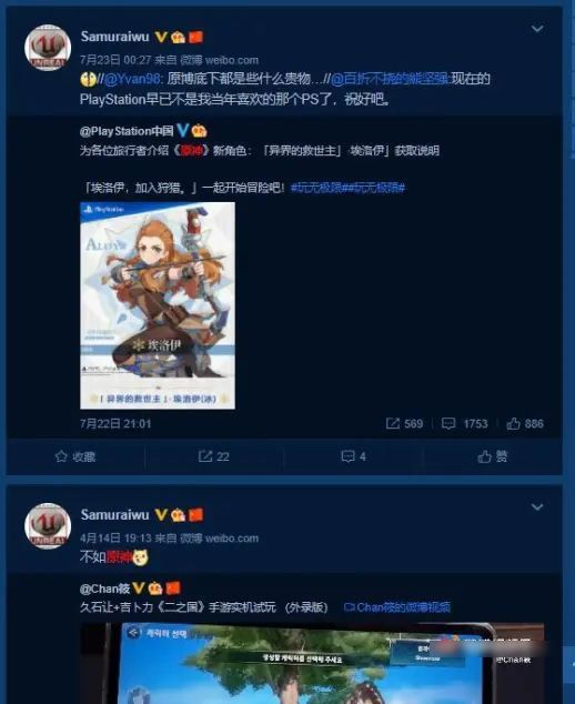 糖心天美 成功打入年轻消费圈层