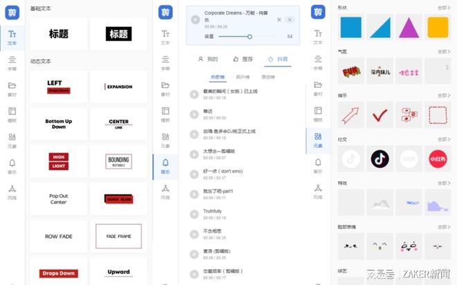 国产精品一区二区精品视频导航