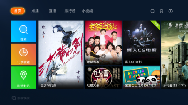 影院一区二区 影院区区中国香港等