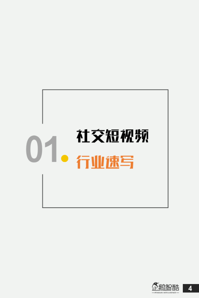 花季传媒下载免费观看 下载如果大家都免费看