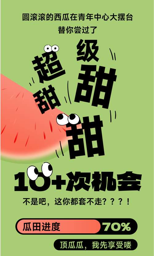 漫 画 网 +站 manwafj cc 询问“XX漫画在哪里可以看”