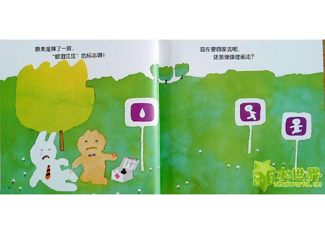 幼女buzz 我还没有学会回答这个问题