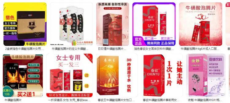 美国伦理电影在线观看 看点:故事改编自真实事件