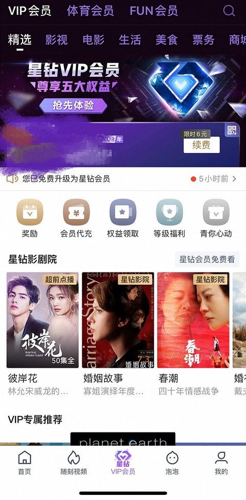 台北娜娜照片曝光 永康街等标志性景观