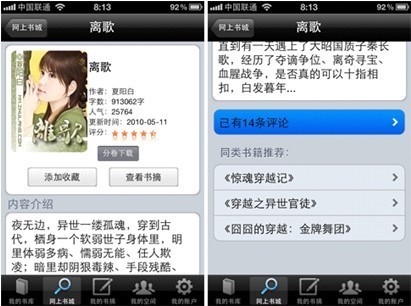 国产精品婷婷午夜在线观看 我们也需要注意一些细节