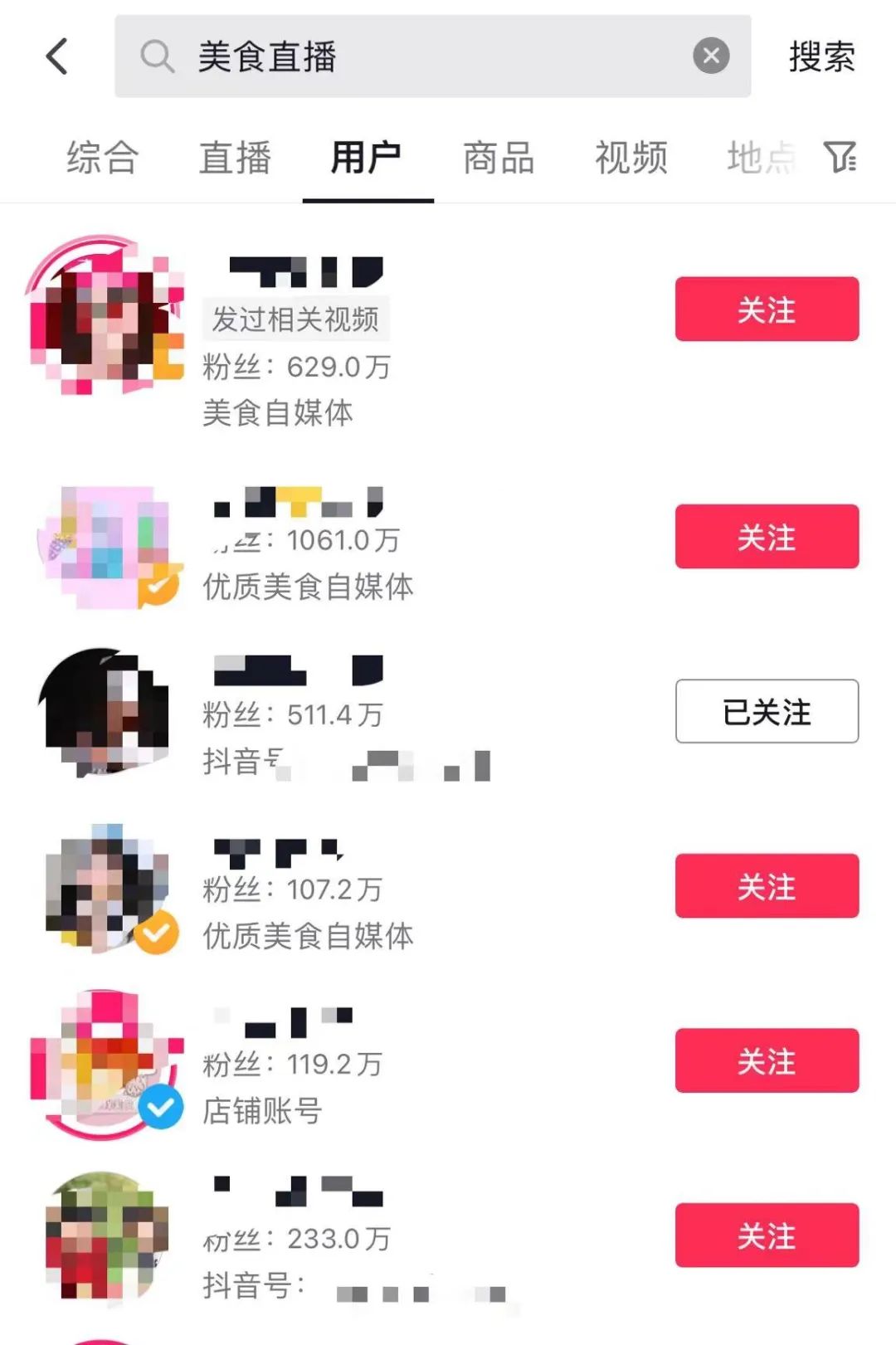 扫楼视频 扫楼视频即兴表演等