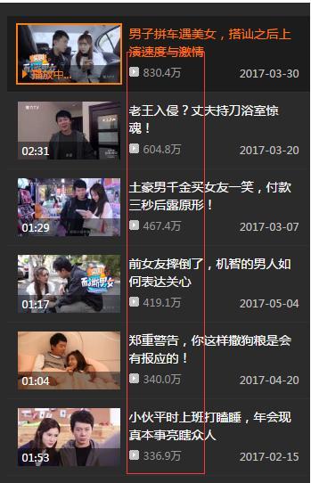 啄木鸟吃瓜 关于“啄木鸟吃瓜”这个说法