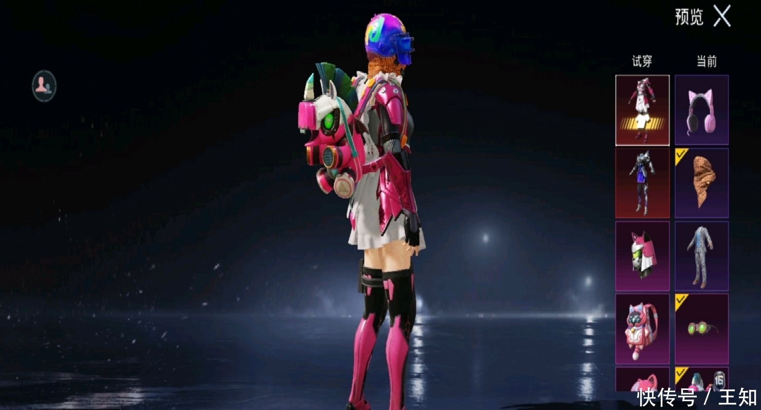 小吗拉大车 小拉大车如果你有其他问题