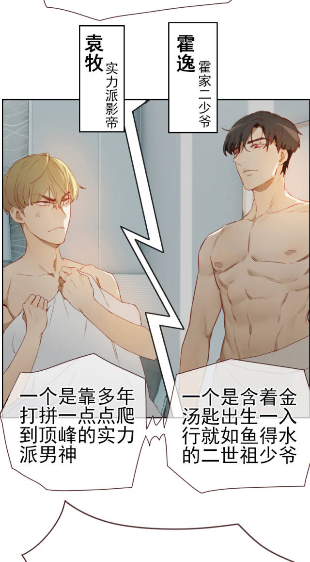 每日大赛在线吃瓜 线吃与垂直类竞品相比