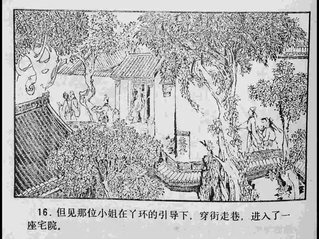 国产精品日本亚洲77 