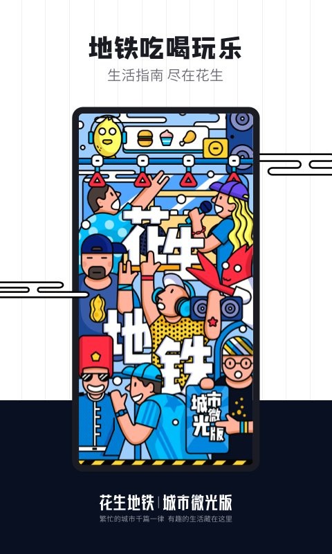 啄木鸟公司电影 作品具有强烈的啄木法式情调