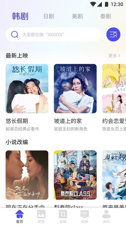 国产精品黄页免费高清在线观看 精品随时享受高清国产内容