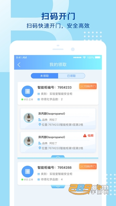 有没有软件可以入侵别人的软件 别人定期更新软件等