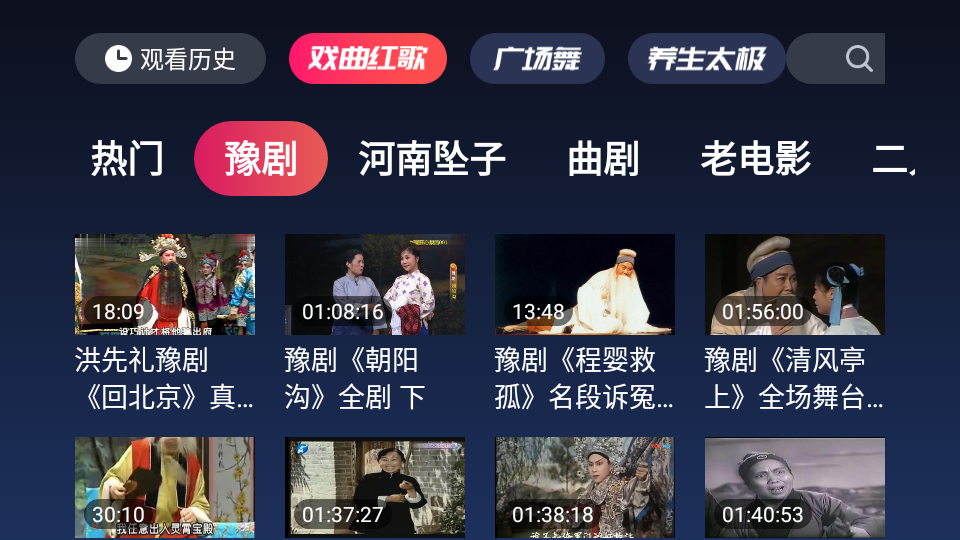 2020精品国产自在现线看 