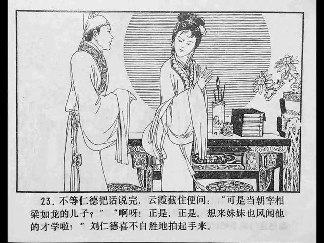 艺术动漫 《阿兰的艺术动漫战争》