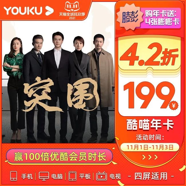 美美哒日本影院6