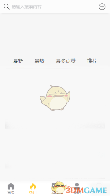 萌影在线 Bilibili、萌影线芒果TV等