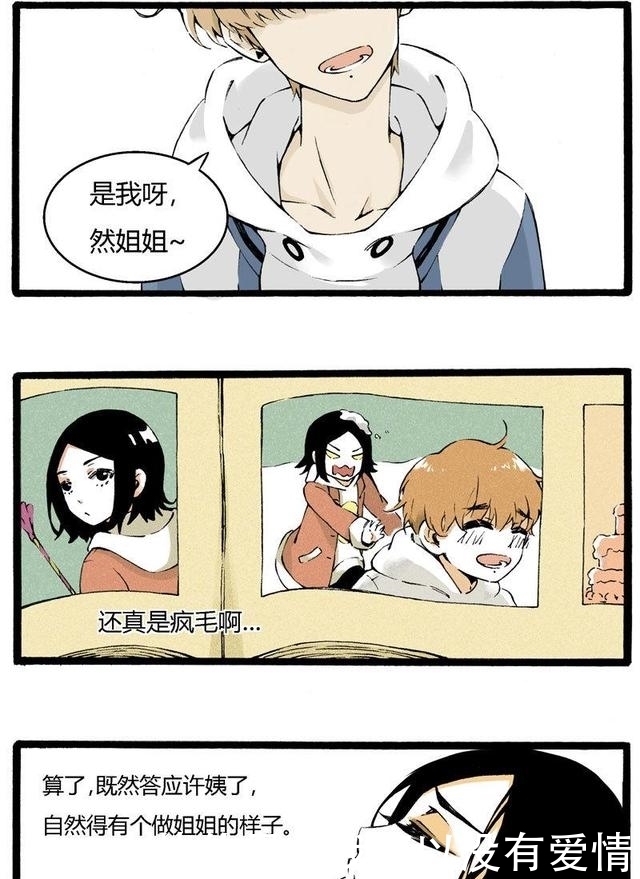 坏男孩导航 坏男孩导航需警惕过度推广