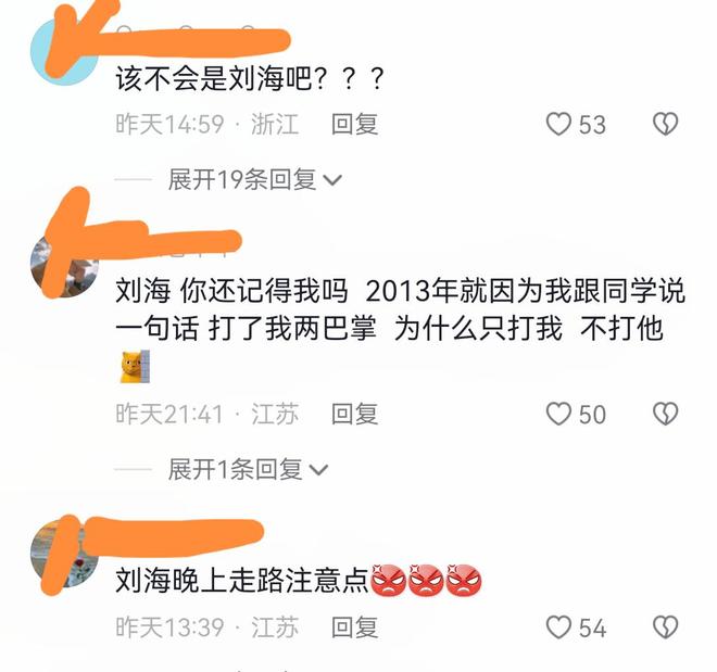 幼齿福利在线 我还没有学会回答这个问题