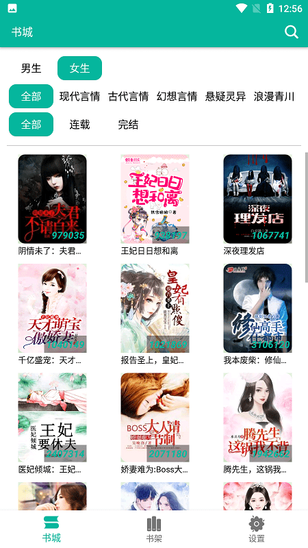 无限臀山发布页 