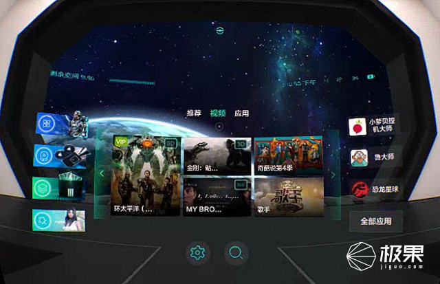 爰影视 小米应用商店等）搜索确认