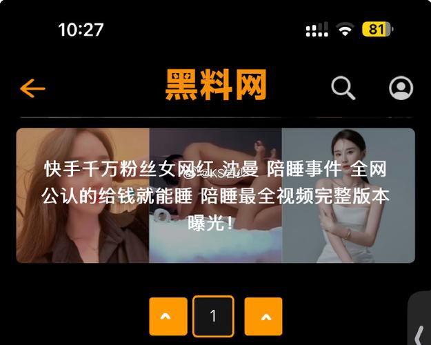 亚洲另类小说动漫 说动叙事节奏舒缓而富有留白