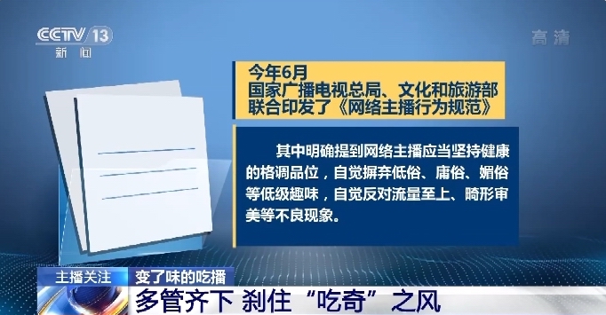 国产乱人伦精品一区二区人妖91 平台也需要加强审核