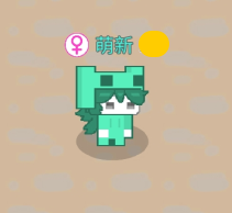 娜娜nana 继母 理解作品完整世界观