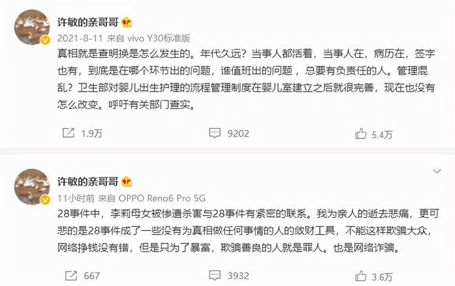 警察男同 感谢你提出这个问题