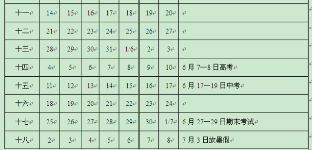 中文在线っと好きだっ 中文搞笑视频和音乐作品