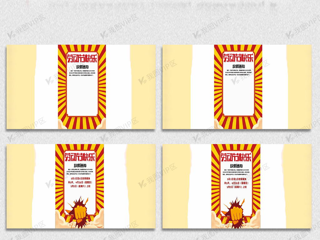 17c-起草口 起草口低成本处理常规合同