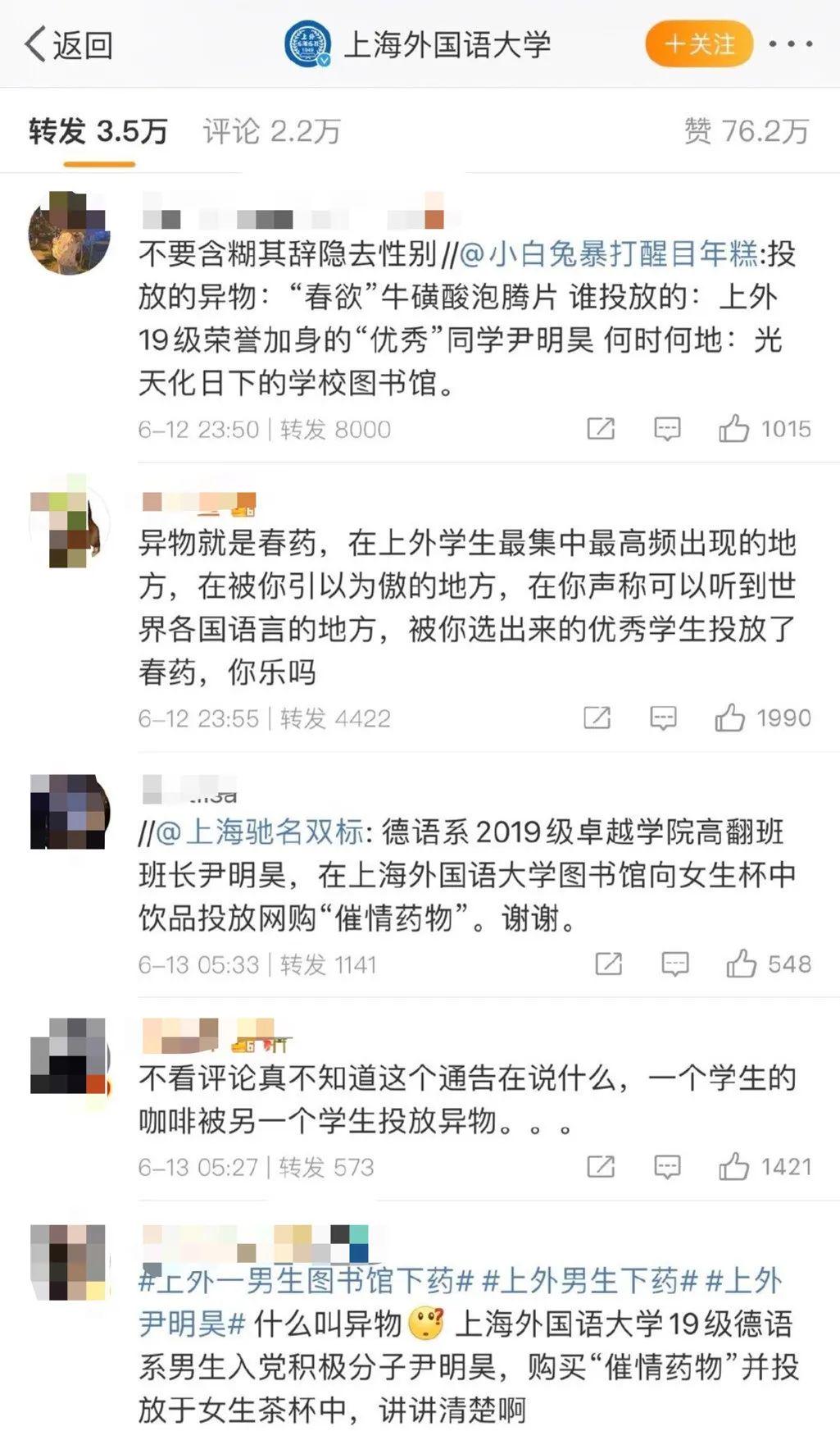 情头污污污的那种动漫