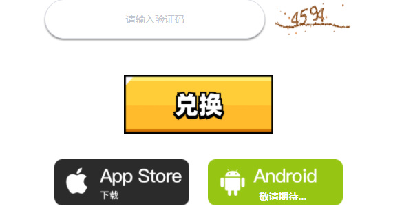 4675203番号播放 我非常乐意为你提供帮助