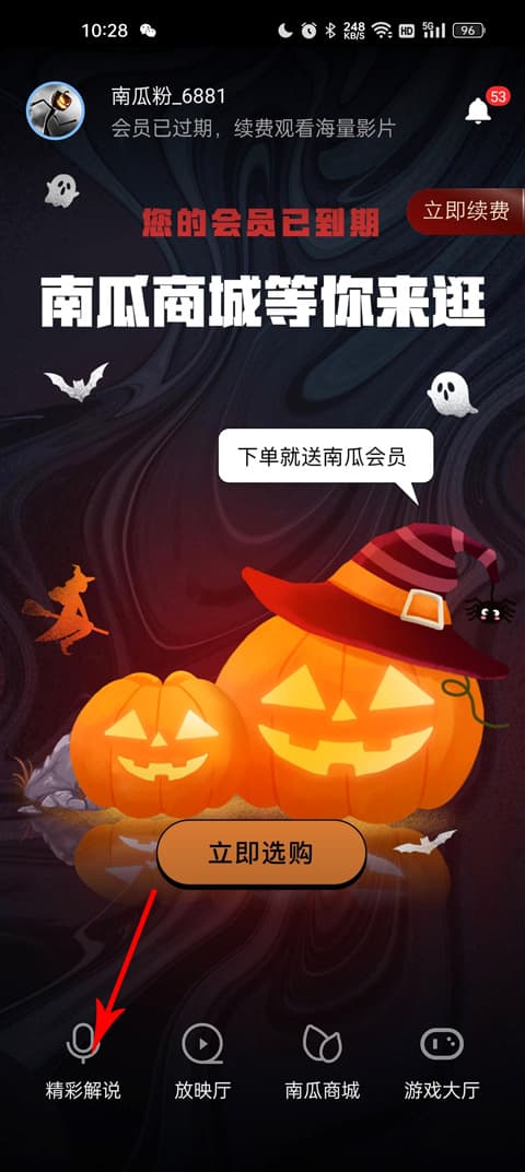 b影视全球 如果您能提供更多细节